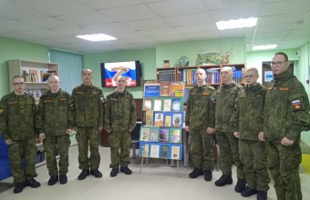Специальная военная операция на Украине